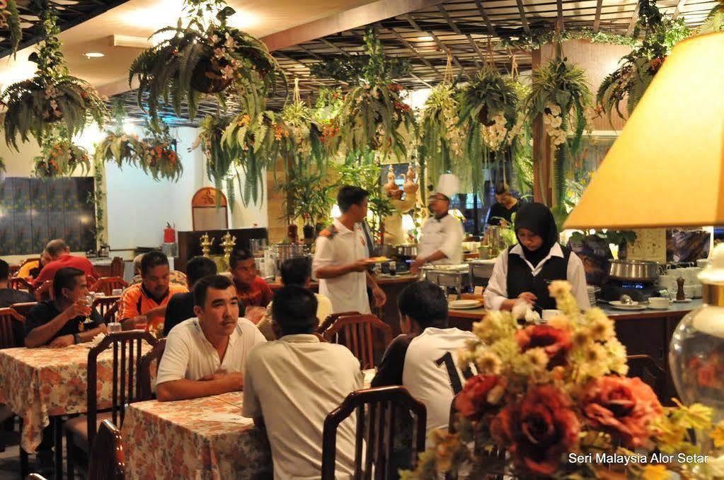 Hotel Seri Malaysia Alor Setar Exteriér fotografie